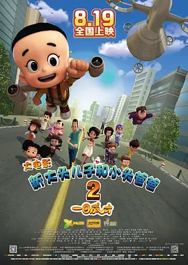 成人性生交大片免费看午夜a